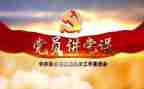 党成长心得体会最新6篇