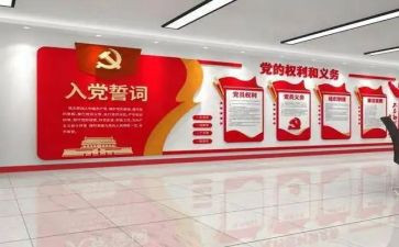 党建工作个人年度总结7篇