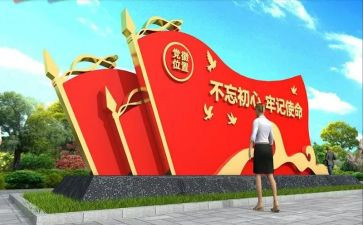 20235年党建工作计划模板5篇