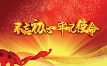 培训完党课心得体会7篇