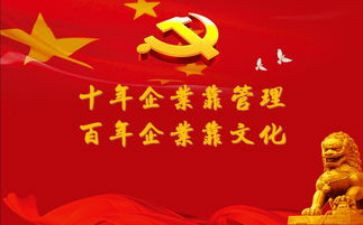 校党课心得体会2000字6篇