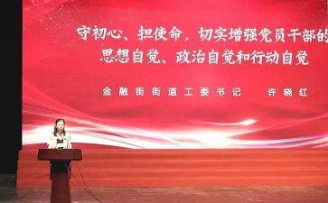 校党课培训心得体会优秀5篇