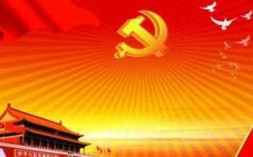 党课班心得体会范文优秀5篇