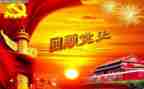 党史讲座第11讲心得体会6篇