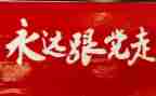 90后学习党史心得体会优秀5篇