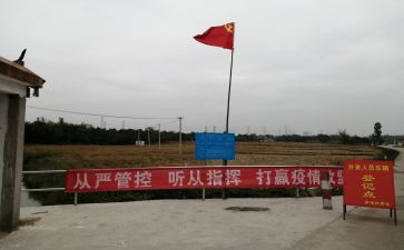 2024年大学生党员思想汇报最新7篇