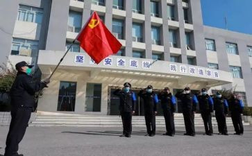 党员学党课心得体会7篇