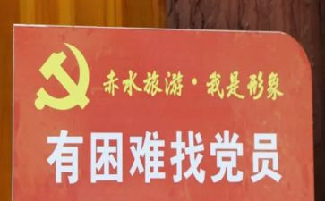 党员网络培训心得6篇