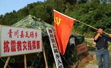大学生党员转正申请书模板5篇
