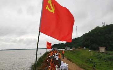 2024年党员转正自我鉴定5篇