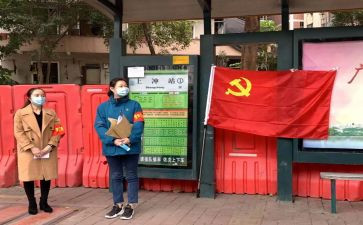 党员转正个人自我鉴定7篇