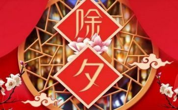 大年初一的作文优秀5篇
