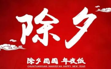 感动中国人物黄大年事迹5篇