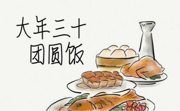 拜大年作文推荐7篇