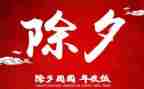 感动中国人物黄大年事迹5篇