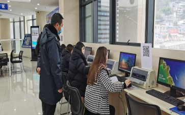 新人到岗培训计划7篇