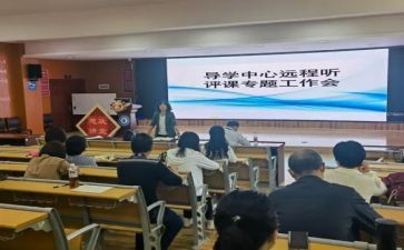 督导学校工作汇报材料7篇