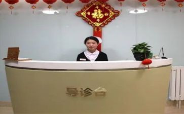 导诊工作计划8篇
