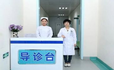 2024年导诊工作总结8篇