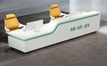 导诊台工作总结5篇