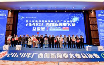 设计大赛活动方案5篇