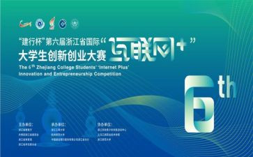 说课大赛活动方案5篇