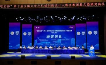 摄影大赛活动方案策划通用7篇