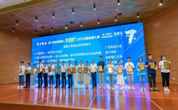 活动摄影大赛方案策划8篇
