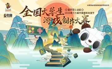 班主任素质大赛演讲稿8篇