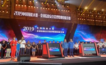征文大赛活动方案6篇