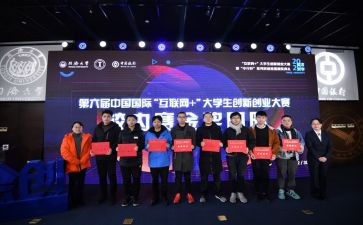 青年教师大赛心得体会7篇