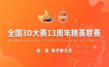 在技能大赛上的讲话稿7篇