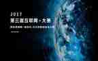 机创大赛工作计划7篇