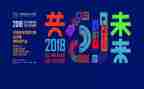 主持大赛活动总结7篇