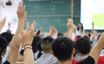 上大学心理课心得体会参考5篇