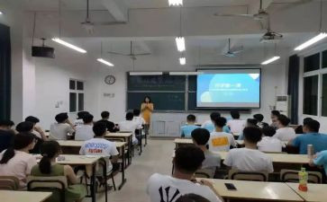 学期大学班级工作计划范文7篇