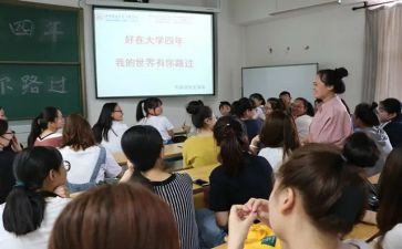 大学班级活动策划最新8篇