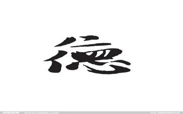 师德师风建设的重要性心得体会7篇