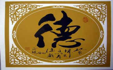 师德风学习心得体会最新5篇