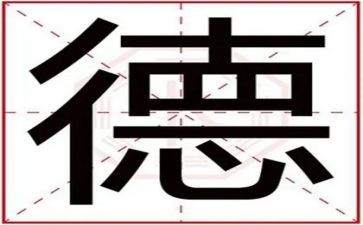职业道德的心得7篇