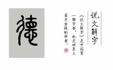 德育工作的培训心得6篇