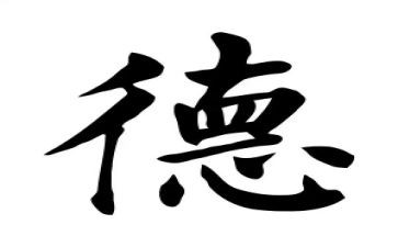 读《道德经》心得体会推荐7篇