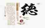 幼儿师德培训心得体会参考5篇
