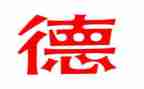 教师师德师风自查报告优秀8篇