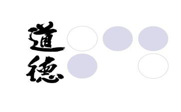 2023—2023教师德育工作计划通用7篇