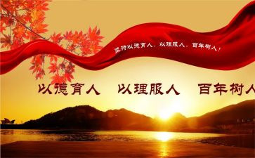 德育处工作计划总结最新5篇