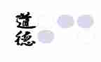 2023—2023教师德育工作计划优质7篇
