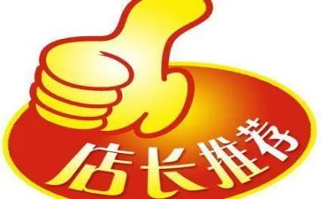 服装店长年终工作总结范文7篇