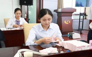 点钞实训的心得体会6篇