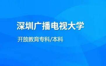 电大学生毕业自我鉴定7篇